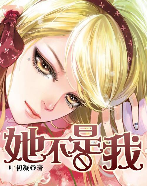 度假的时尚女孩