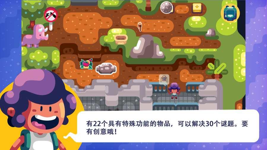 战争机器4