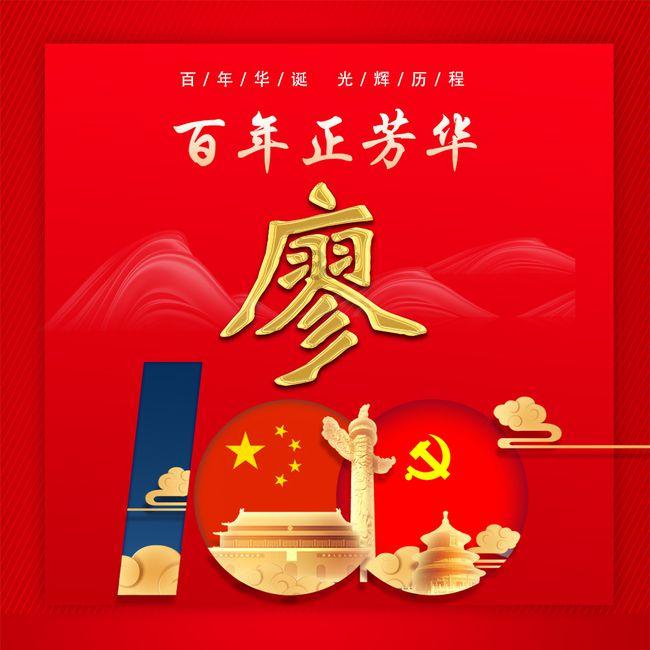 小猪佩奇饲养员